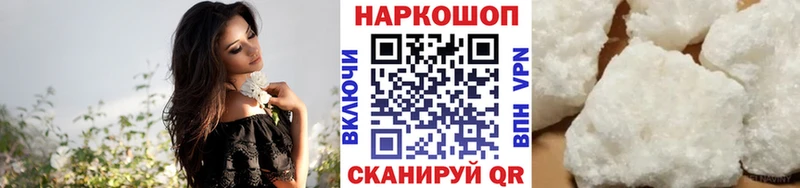 Купить наркотики сайты Пласт Alpha-PVP  Конопля  ГЕРОИН  Гашиш  ЭКСТАЗИ  МЕФ 