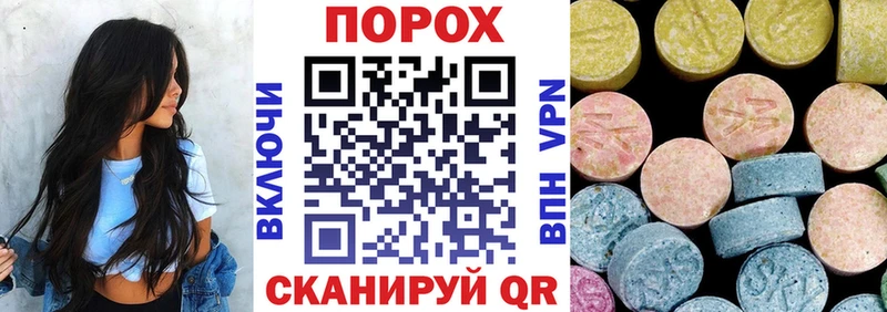 хочу наркоту  Пласт  АМФЕТАМИН Premium 