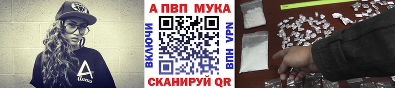 A PVP Соль Пласт