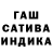 МДМА кристаллы HanPahan