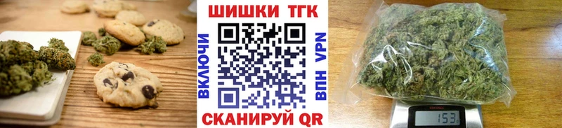 Canna-Cookies марихуана  Пласт 