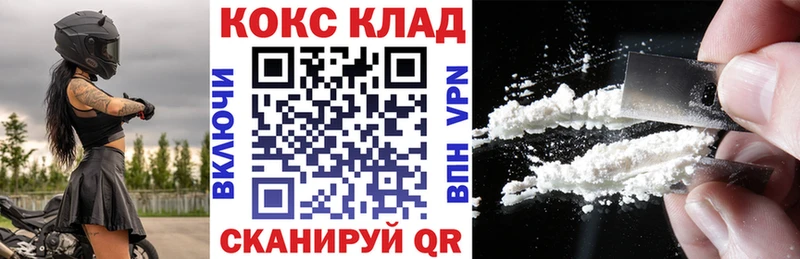 Кокаин FishScale  площадка клад  Пласт  MEGA  