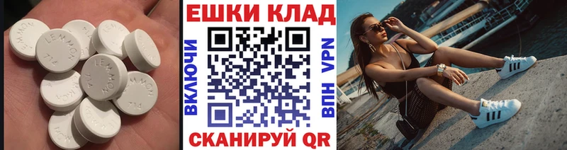 Ecstasy MDMA  Пласт 