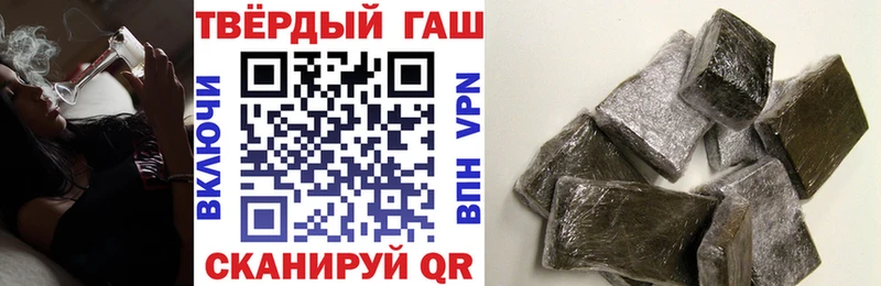 Гашиш 40% ТГК  Пласт 