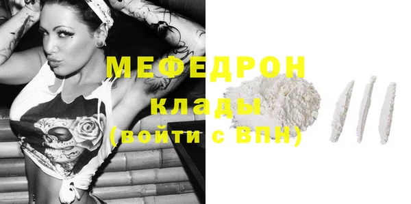 хмурый Нягань
