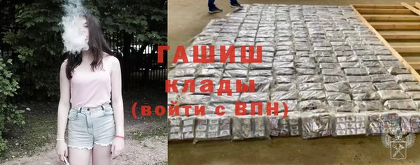 кристаллы Алексеевка
