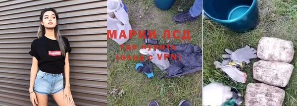 Альфа ПВП Алзамай
