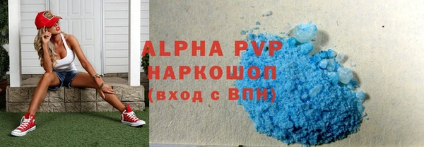 кристаллы Алексеевка