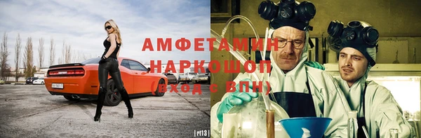 кристаллы Алексеевка