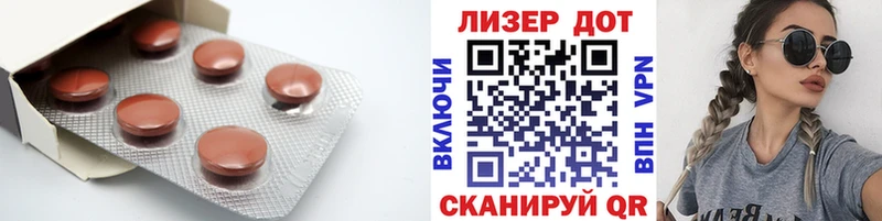 LSD-25 экстази ecstasy  Пласт 