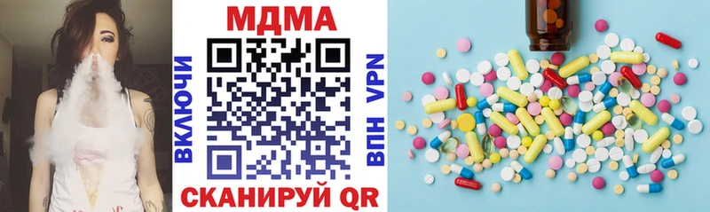 МДМА VHQ  Пласт 