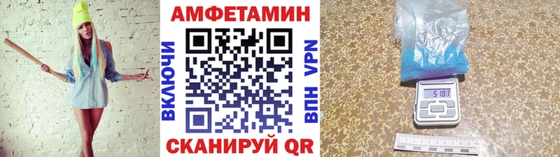 маркетплейс какой сайт Пласт Метамфетамин пудра