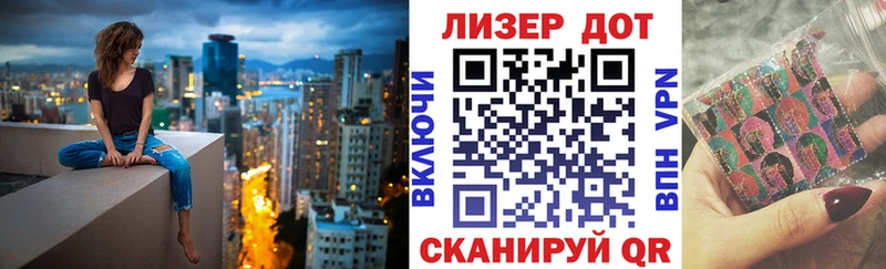 как найти закладки  мега сайт  Марки N-bome 1,5мг  Пласт 