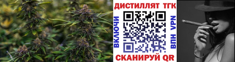 Дистиллят ТГК Wax  цена   Пласт 